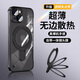 弘卓適用蘋果14手機(jī)殼iphone14保護(hù)套指環(huán)支架殼電鍍無邊框超薄透明防摔簡(jiǎn)約支點(diǎn)殼 鈦黑色