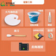 青竹畫(huà)材（CHINJOO） 洗筆筒可折疊水桶美術(shù)生專(zhuān)用硅膠伸縮顏料水粉水彩油畫(huà)丙烯國畫(huà)繪畫(huà)工具洗車(chē) 【基礎】工具套裝