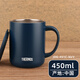 膳魔師THERMOS 新款保溫泡茶咖啡杯辦公室男女水杯子情侶JDG-351 團(tuán)購定制LOGO 深藍(lán)450ml