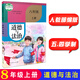 正版滬教版2025上海初中課本教材教科書(shū)道德與法治六七八九年級上冊下冊6789第一二學(xué)期練習冊部分全套閱讀預習教學(xué)測試備用 【八年級上】道法（僅課本）/舊版