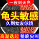 北京同仁堂韭菜籽枸杞茶中藥材組合茶包炒熟韭菜子肝腎同補(bǔ)男性泡茶泡水特價(jià) 韭菜籽枸杞茶40包
