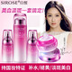 SIROSE 白皙閃耀白透白套裝補水保濕套裝密鑰靚白化妝品禮盒護膚品 八件套（七件套+眼霜）