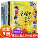 中國當代獲獎兒童文學作家全套共5冊 彩圖注音版今天真的不一樣+趕烏云的小兔子+草垛里住著一家人+痛痛快快哭一場+小仙女賣房子 小學生一二三年級兒童成長故事課外閱讀書籍