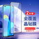 joyme 適用于華為nova6鋼化膜榮v30手機膜v30pro保護膜全覆蓋Play4pro防摔貼膜 nova6/榮耀v30/v30pro鋼化膜-兩片裝