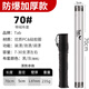 TabTAB漂桶浮漂桶加厚漂筒加長魚漂收納透明可調(diào)漂大號魚具用品大全 加厚款漂筒【直徑5.0cm長70cm】