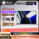 蘋果（Apple）macbook pro 16英寸m1 m2 m3 pro/max芯片蘋果筆記本電腦 銀色 99新M1 MAX(10+32核) 64+8T