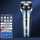 飛科（FLYCO）剃須刀電動(dòng)刮胡刀剃胡刀便攜刮胡刀快充全身水洗男士智能剃胡須刀