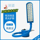 潤兔（RUT）平車縫紉機(jī)LED工作燈帶磁鐵護(hù)眼超亮吸鐵衣車燈照明節(jié)能車頭燈 RUT 30粒藍(lán)色燈1個(gè)
