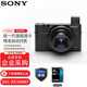 索尼（SONY） DSC-RX100M7 黑卡7數碼相機 抖音網(wǎng)紅vlog視頻 口袋中的a9照相機 索尼RX100M7 標配