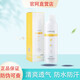 small eggsmall egg 蛋蛋噴防護(hù)噴霧小雞蛋蛋美膚乳煙酰胺亮膚 蛋蛋噴200ml（兩瓶