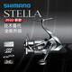 SHIMANO22款斯泰拉禧瑪諾旗艦紡車輪STELLA路亞輪遠(yuǎn)投全金屬漁輪 22款 C2000S 左右手互換型