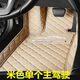 適用于專(zhuān)用 日產(chǎn)軒逸14代13主駕駛汽車(chē)單片單個(gè)經(jīng)典新軒逸腳墊駕駛室加厚皮革環(huán)保無(wú)味耐磨耐用防水 只要主駕*溫馨米單層