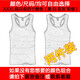 續點(diǎn)工字背心男夏季彈力修身休閑健身緊身運動(dòng)跨欄棉男士吊帶無(wú)袖坎肩 任意搭配顏色(留言備注或咨詢(xún)） XL 碼128-138斤左右修身版型
