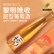 加拿大BENCH1775酒莊  原瓶進(jìn)口   2017黎明晚收甜白葡萄酒 精選單支 晚收