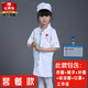 勤思路兒童工裝白大褂小醫(yī)生護(hù)士幼稚園職業(yè)過(guò)家家角色扮演六一表演服裝 醫(yī)生半袖+帽子+針筒聽(tīng)診器工作證 130