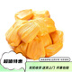 瀚部海南菠蘿蜜新鮮水果一整個(gè)10斤起 木菠蘿黃肉干苞 當(dāng)應(yīng)季佳節(jié)送禮 菠蘿蜜肉1000g(現(xiàn)剝真空發(fā)貨)