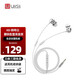 UiiSiiK8 高音質雙麥克風圈鐵HiFi發(fā)燒手機耳機入耳式有線 K歌游戲和平精英聽聲辨位 白色