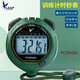 天福秒表多功能電子運動(dòng)比賽計時(shí)器教練田徑專(zhuān)業(yè)計時(shí)表 PC2002EL【單排2道/30m防水】