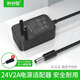 裕合聯(lián) 24V2A電源適配器3C認(rèn)證變壓器充電器線LED燈飲水機(jī)凈水器音箱顯示器電視電源24伏2安 24v2a電源適配器DC5.5+3.5mm轉(zhuǎn)接頭
