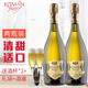 羅馬假日意大利進(jìn)口起泡酒malvasia香檳酒杯甜白葡萄女果香氣泡酒果檳酒 雙支裝+酒杯2個(gè)