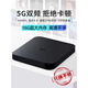 OLOEY免費(fèi)看直播的高清網(wǎng)絡(luò)機(jī)頂盒家用無線wifi電視盒子 投屏視頻播放器4K智能語音通魔盒藍(lán)牙小平果 全系配置免費(fèi)VIP