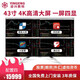 intel I9 12900K 一屏多顯多屏四六屏電腦炒股票專(zhuān)用證券期貨外匯金融電腦全套包安裝 配置四