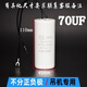 CBB60吊機電葫蘆啟動(dòng)電容30/35/40/45/50/60/70/80UF450V運行電容 70UF-吊機專(zhuān)用