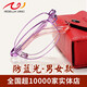 夕陽(yáng)紅 老花鏡高清防藍光中老年品牌全框折疊便攜時(shí)尚老光眼鏡女E9005Z紫色250度 建議60-64歲