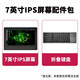 丟石頭 樹(shù)莓派屏幕鍵盤(pán)配件包 7英寸IPS電容觸控屏 無(wú)線藍(lán)牙鍵盤(pán) 兼容4b 3b+等型號(hào)主板