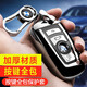 Qidian適用于寶馬鑰匙套老款5系3系320525520530li1系X3X57鑰匙包扣殼 極光銀+五金扣