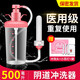 永康潔醫用沖洗器產(chǎn)后產(chǎn)婦科女私處會(huì )陰外陰道陰部肛門(mén)清洗器嬰兒洗屁股 【陰道沖洗器】1個(gè) 配沖洗頭5個(gè)+小蘇打1盒