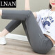 LNAN冰絲褲女2025春夏新款冰絲休閑褲褲薄款輕薄高腰哈倫運(yùn)動速干褲 冰絲平口褲WN6010*灰色 XL 碼建議125-140斤