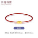 六福珠寶鋼絲繩手繩轉(zhuǎn)運(yùn)珠配飾配件 約16.5cm-B2款玫瑰紅1.5mm鋼絲繩