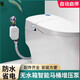 自生無(wú)水箱智能馬桶增壓泵大流量全自動(dòng)家用低噪小型加壓泵坐便器沖水 無(wú)水箱智能馬桶增壓套餐