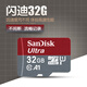 香橙派OrangePi Zero3開(kāi)發(fā)板全志H618芯片藍(lán)牙WIFI創(chuàng)客開(kāi)發(fā)4K顯示支持ubuntu 閃迪32G卡