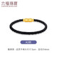 六福珠寶皮質(zhì)手繩配飾路路通轉(zhuǎn)運(yùn)珠串珠配件 約17.5cm-A3款酷感黑4mm