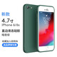 菲科斯 適用蘋果6s手機(jī)殼 iPhone6/6splus手機(jī)殼 液態(tài)硅膠加絨軟殼全包防摔保護(hù)套潮牌男 蘋果6/6s【暗夜綠】+鋼化膜