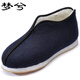 夢(mèng)兮冬老北京布鞋千層底加絨禮安大棉鞋子敞口棉靴中老年人傳統布鞋男 全貼蘭呢子【防磨保暖】橡膠底 43
