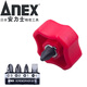 安力士牌（ANEX）No.59-5B 超短螺絲刀 超短批頭 更換式螺絲批 超短22mm(5件套)
