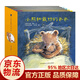 小熊和最好的爸爸(全7冊) 全套7冊精裝兒童繪本故事書世界上最好的爸爸等0-3歲-6歲兒童繪本故事書