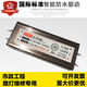 LED投光燈廠房燈路燈50W100W配件防水防雷恒流驅(qū)動電源鎮(zhèn)流啟動 60w(1800MA)工程款