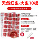 水財神冰凍紅蟲(chóng)赤蟲(chóng)豐年南極小鱗蝦牛心漢堡蝦羅漢七彩飼料 發(fā)大紅蟲(chóng)10板+送1板+送喂食鑷子