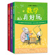 數(shù)學(xué)真好玩3冊(cè)套裝 幾何真好玩小學(xué)生課外閱讀 思維訓(xùn)練數(shù)學(xué)故事書 全彩印刷升級(jí) 7-10歲愛心樹童書  
