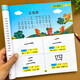 識字書幼兒認字學前閱讀識字900個幼兒園教材 0-3-6歲學前兒童看圖學漢字啟蒙早教書籍讀兒歌唐詩繪本小中班寶寶識字大王神器卡片 【單本】學前識字900個