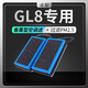 適配別克GL8空調濾芯香薰味HEPA防霧霾PM2.5活性炭空調格濾網(wǎng)帶香味的汽車(chē)香薰型冷氣格濾清器 11-21款新GL8胖頭魚(yú)