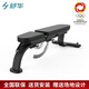 舒華（SHUA） SH-G6857家用輕商用健身房設(shè)備多重可調(diào)節(jié)啞鈴凳練習(xí)椅 SH-G6855