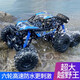 美致模型（MZ）超大六驅遙控車(chē)水陸兩棲車(chē)越野車(chē)高速兒童玩具汽車(chē)RC攀爬賽車(chē) 半米車(chē)身【6驅/兩棲】藍色 升級二組電池