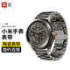 兵宏適用小米watch s4sport手表表帶s3/2/s1pro/eSIM紀(jì)念版手表表帶陶瓷智能運(yùn)動手表帶夏天男士夏季 陶瓷表帶【鈦灰色】三株款