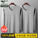 七匹狼純棉V領(lǐng)秋衣男士單件上衣全棉毛衫薄款保暖內衣男打底雞心領(lǐng)線(xiàn)衣 【純棉抗菌 V領(lǐng)上衣】淺灰+淺灰 XL (175)推薦 130-150斤