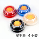 可愛滾珠數(shù)錢濕手器財(cái)務(wù)專用點(diǎn)鈔缸數(shù)錢點(diǎn)錢水海綿缸沾水蘸水盒神器創(chuàng)意查錢用品翻頁手指萌念 4個(gè)裝